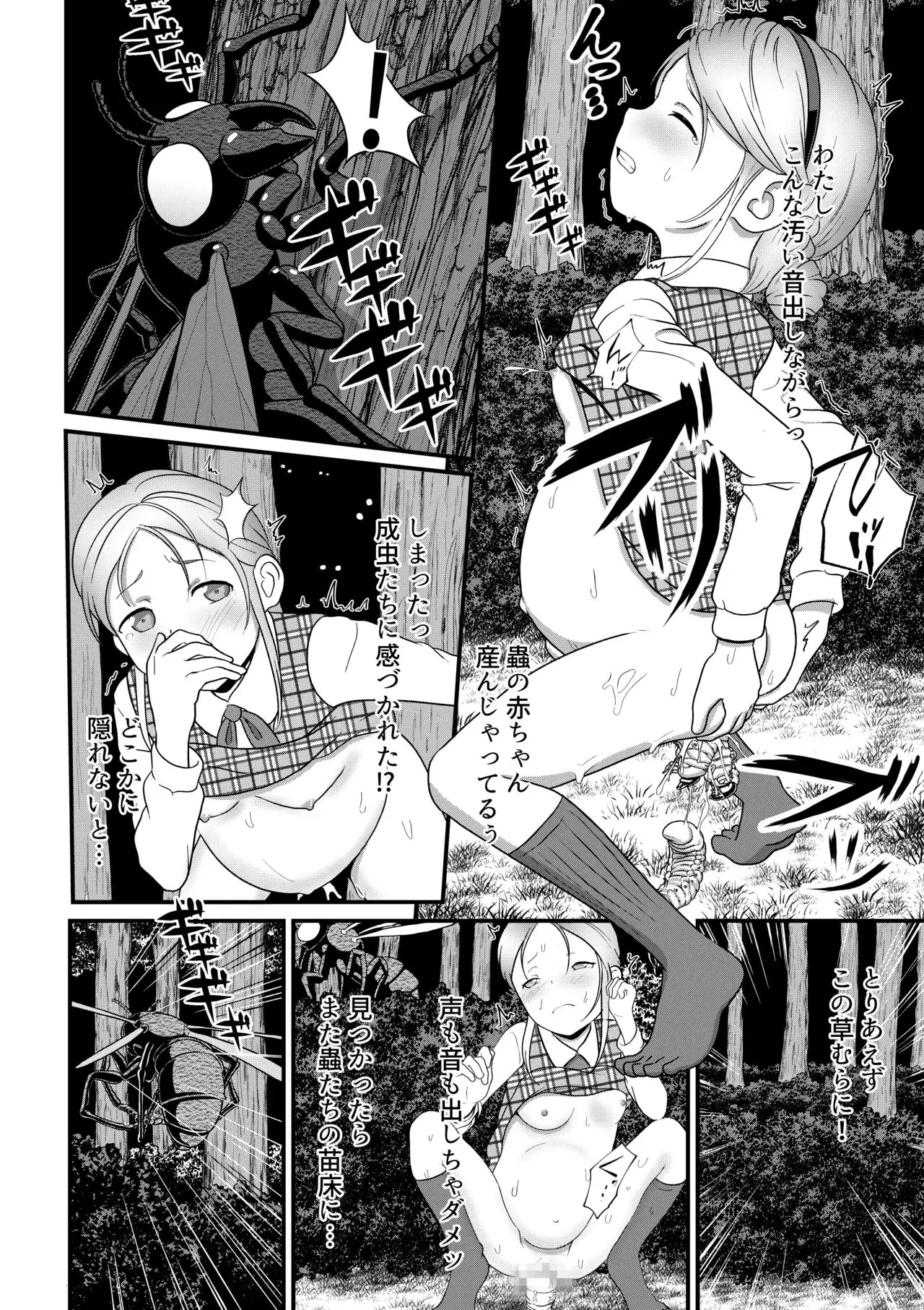 Last Searches. chinese queen tragedy. nami sai. nobita and mom. golden week...