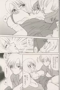 CANDY TIME 2002-04