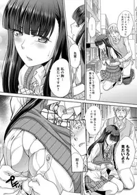 [Itaba Hiroshi] Furareta Kanojo to Yori o Modoshita Riyuu - The Reason Why I Got Back Together with My Ex [Digital]