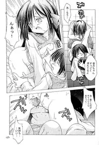 (SC12) [Chuuni+OUT OF SIGHT (Kim Chii)] Chuuni no Seifuku Onnanoko Hon 1/3 - Tenohira ni Orita Chiisana Tenshi-tachi
