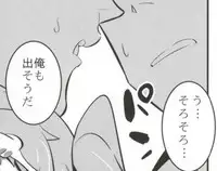 (C83) [A.O.I (Popporunga)] Muteki no Mjolnir Hammer de Nantoka Shitekudasai yo!! (Chuunibyou demo Koi ga Shitai!)