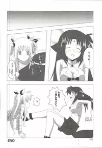 [Anthology] Mahou Shoujo LyriNana (Mahou Shoujo Lyrical Nanoha)