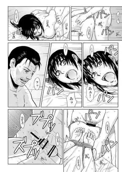 PAST MEMORY