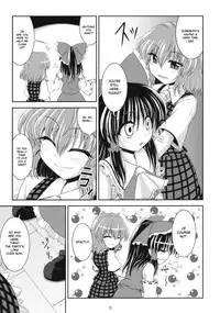 (SC48) [Bococho-farm (Bococho)] Rei x Yuu Chucchu Jibunyou | Yuu x Rei chu chu for self use (Touhou Project) [English] [desudesu]