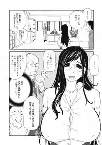 COMIC 0EX Vol. 24 2009-12