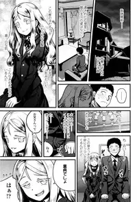 Towako Ichi