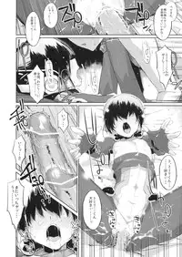 (C81) [Morimiyakan (Morimiya Masayuki)] Suzu to Gutei to Baka Ane to (Kyoukai Senjou no Horizon)