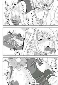 [Tadaichidono (Haiboku)] Kono Iyarashii Megami o Futanari ni (Kono Subarashii Sekai ni Shukufuku o!)