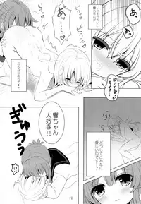 N.T. no Shana wa Inran na no ka?