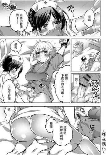 すばらしき新世界 01-03