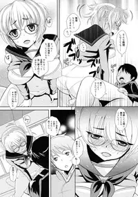 COMIC RiN 2011-06