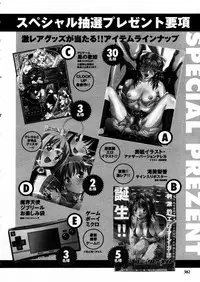 COMIC P-mate Vol.02