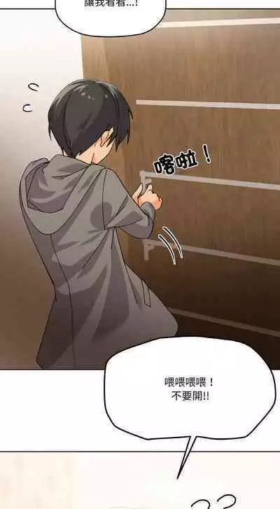 [Kou & 乌鸦 | 烏鴉］家人之间这样不好吧？ | 家人麥计较 | 家人之間這樣不好吧？| 家人麥計較 1-4 [Chinese] [Ongoing]