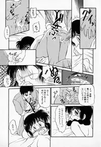 [Mutsuki Tsutomu] I WANT · · · ~ what you want of me ~