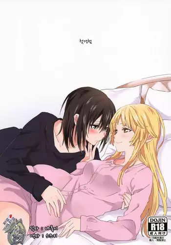 黄色とピンクとミルク色
