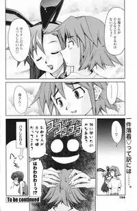 Comic Penguin Club 2007-02