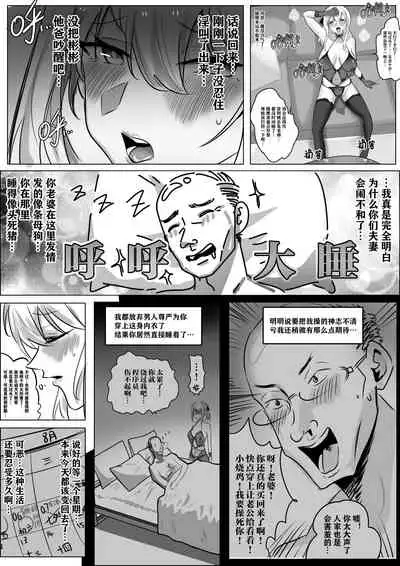 [Hyouisuki] 带孝子 （1-3）