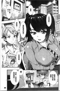 Nureiki | 濕潤高潮