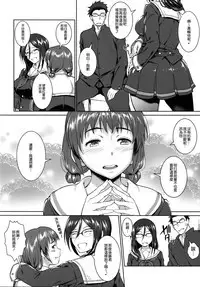 (C88) [AERODOG (inu)] Asuka Play (Hibike! Euphonium) [Chinese] [无毒汉化组]