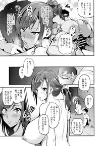 (C93) [Shinjugai (Takeda Hiromitsu)] Himawari wa Yoru ni Saku