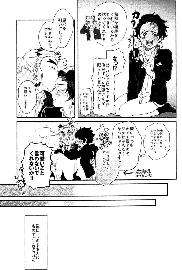 Anmari×××Sasenaide