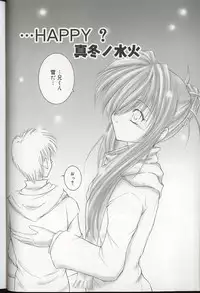 [Anthology] Pretty Sisters EX