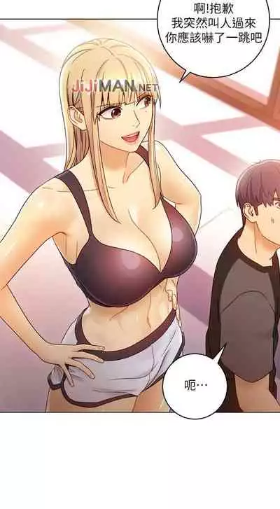 【周二连载】继母的朋友们（作者：Red-A&頸枕） 第1~74话