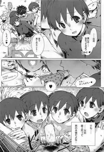 Anthology collection