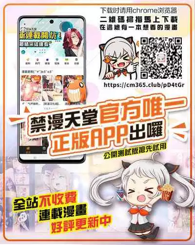[Dadachamame (TTOMM)] Kahanshin de Shitsuketemasu (THE IDOLM@STER) [Chinese] [最爱福瑞汉化组] [Digital]