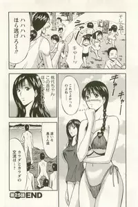 [Nagashima Chosuke] Sakuradoori no Megami - The Venus of SAKURA St. 3