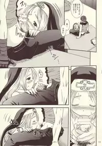 [Koala Machine (Tokiwa Kanenari)] Shinjitsu ni futa wo (King of Fighters)