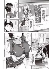 COMIC Kairakuten BEAST 2019-10