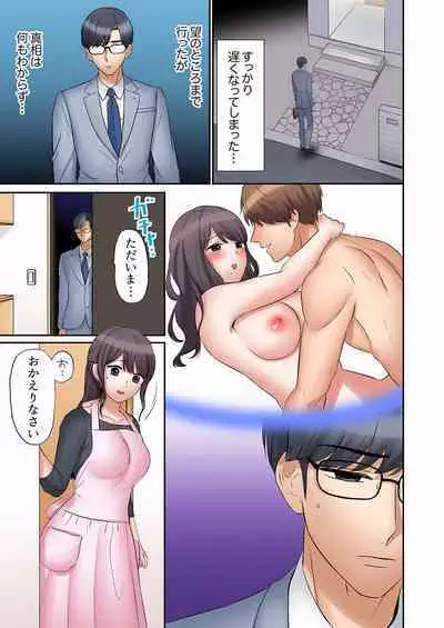 [Nanashiki Fuka] 
