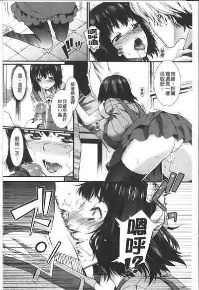 Honey Time | 甜美的好時光