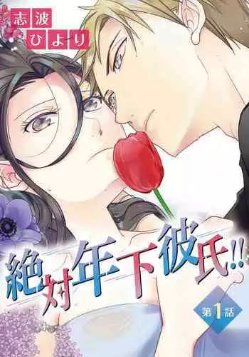 kanta~普瑞赛斯与特蕾西娅的性爱侍奉争鸡巴赛（明日方舟三人行同人H·LC整合汉化组）