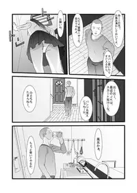 [Iron Sugar] JK no Imouto no Furo Nozoki mashita - Hentai Aniki × Imouto [Digital]