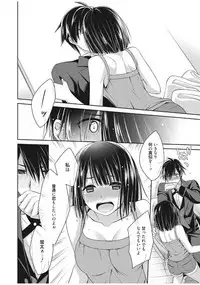Web Manga Bangaichi Vol. 13