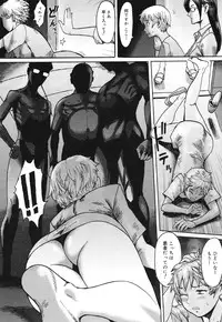 COMIC Megamilk 2010-10 Vol. 04