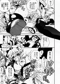 COMIC P-mate Vol.02