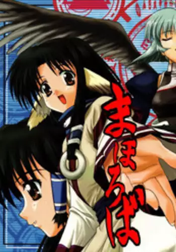 [Tamaranchi (Shinbo Tamaran)] euphoria4 (Mahouka Koukou no Rettousei) [Chinese] [塔布里斯個人漢化]