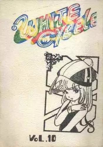Fuziemon - ネットによくあるトラップを踏んでみたい罠