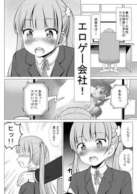 [Kaitsushin (Namamo Nanase)] EROGAME 18-Sai miman wa Kounyuu dekimasen (NEW GAME!) [Digital]