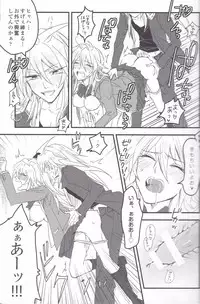 (Chou Ore no Turn 25) [Uyamuya (Various)] Baku Baku♀ ga Ecchi Suru Hon (Yu-Gi-Oh!)