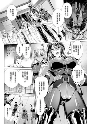 監獄戦艦3