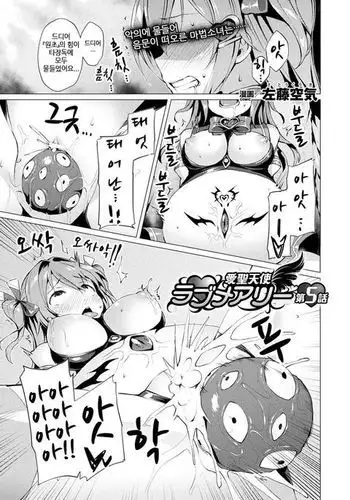 愛しき虎龍は心中に微睡む