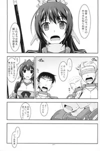 (C86) [Angyadow (Shikei)] Musashi no Ijiraremonotachi no Soushuuhen (Kyoukai Senjou no Horizon)