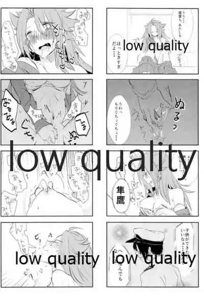 [Alikui V Line (Various)] Tamani wa Futari de Shippori Nomu kai. (Kantai Collection -KanColle-) [2016-09-11]