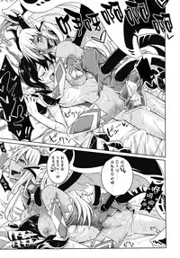 (Ningen ja nai R) [SlapStickStrike (Stealth Changing Line)] Watashi no Koibito o Shoukaishimasu! EX Zukan Soushuuhen [Chinese] [无毒 X 無邪気漢化組] [Incomplete]