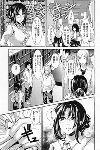 ANGEL Club 2011-05