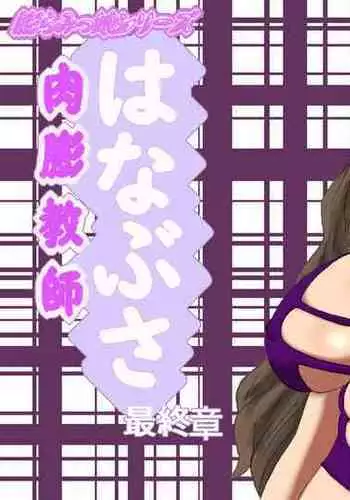 5000兆QP欲しい！